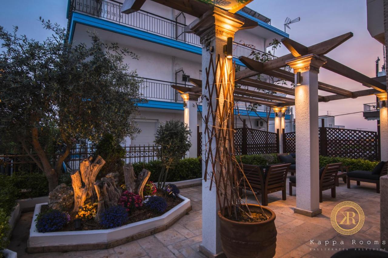 Kappa Rooms Boutique Hotel Nea Kallikrateia Exterior photo