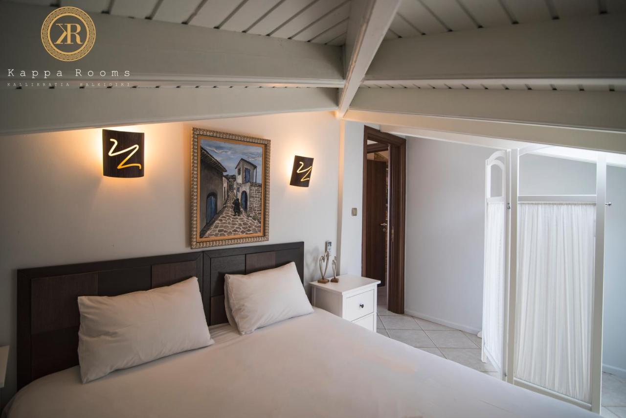 Kappa Rooms Boutique Hotel Nea Kallikrateia Exterior photo