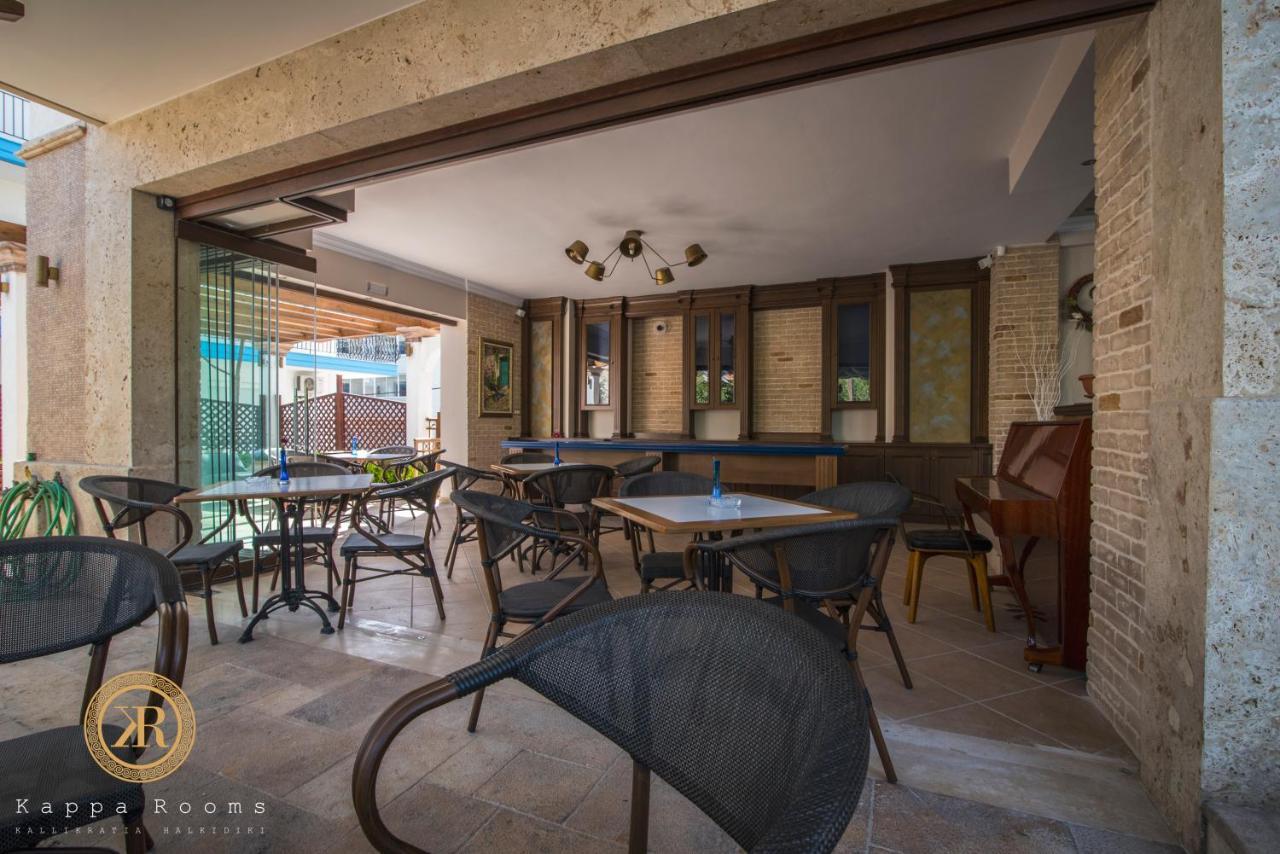 Kappa Rooms Boutique Hotel Nea Kallikrateia Exterior photo