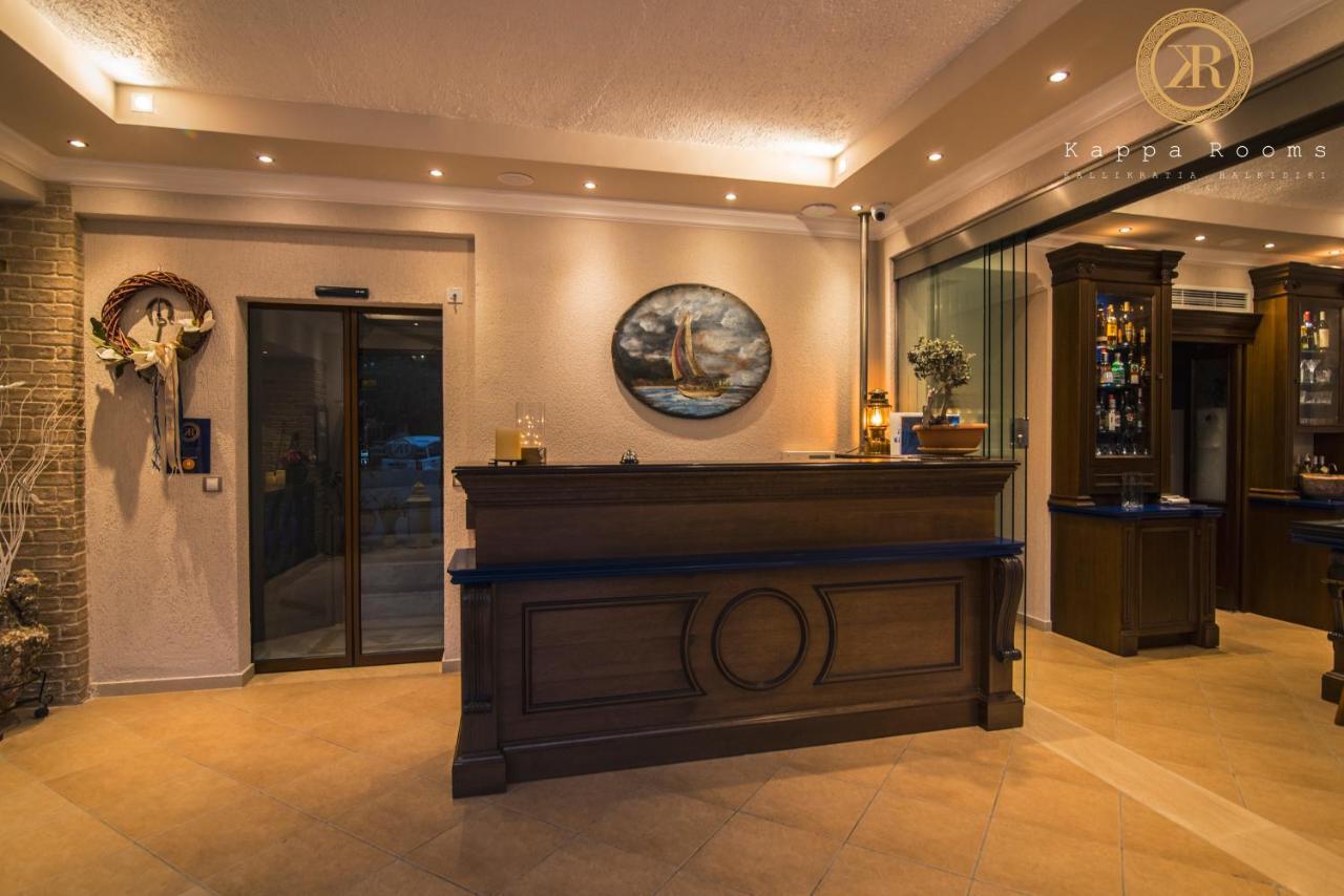 Kappa Rooms Boutique Hotel Nea Kallikrateia Exterior photo