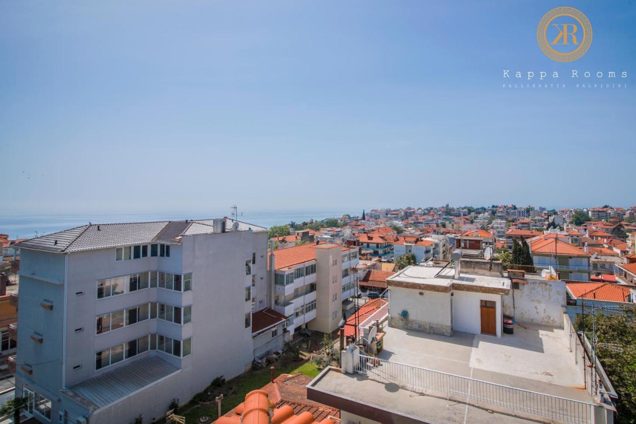 Kappa Rooms Boutique Hotel Nea Kallikrateia Exterior photo