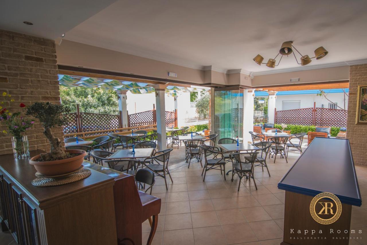 Kappa Rooms Boutique Hotel Nea Kallikrateia Exterior photo