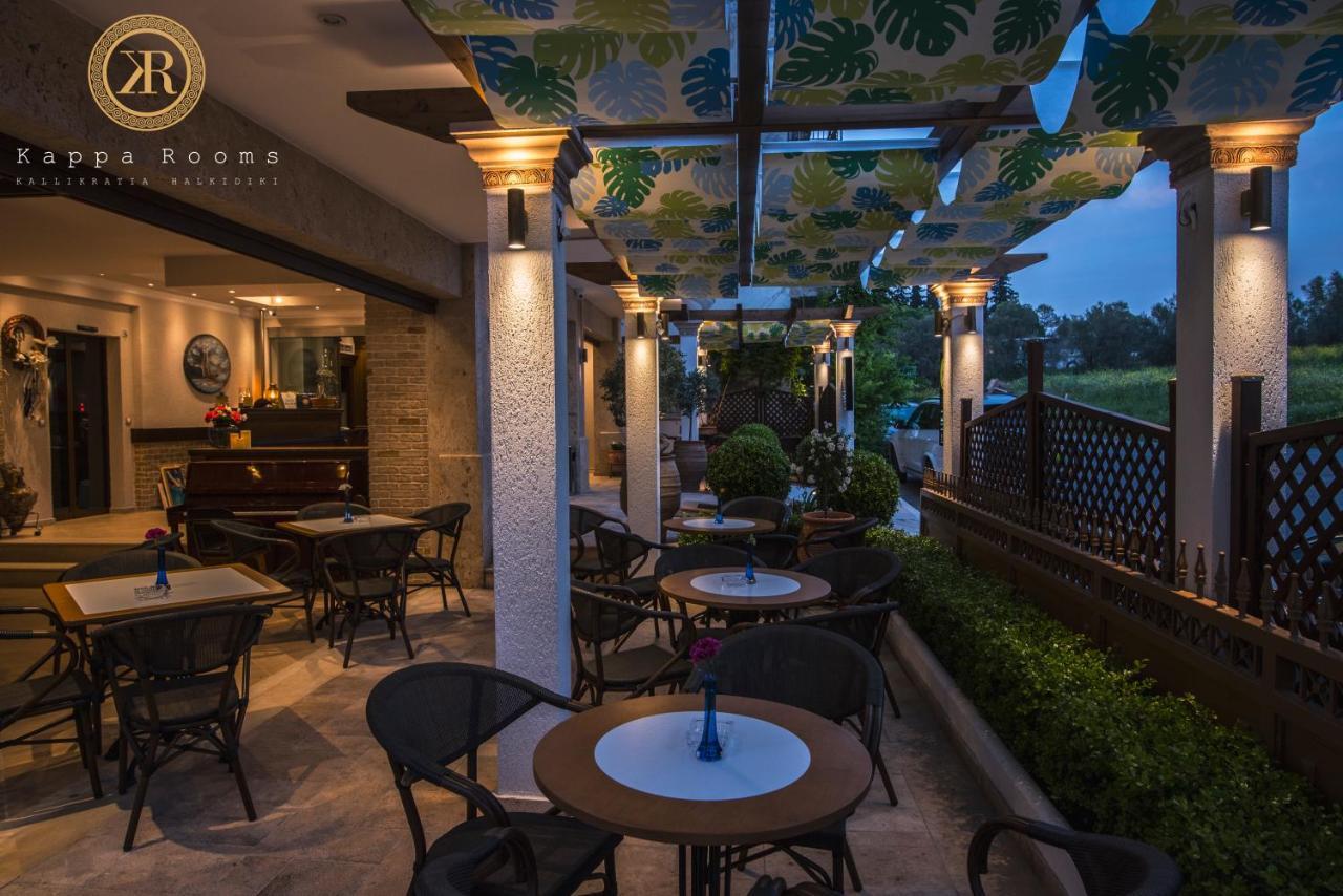 Kappa Rooms Boutique Hotel Nea Kallikrateia Exterior photo