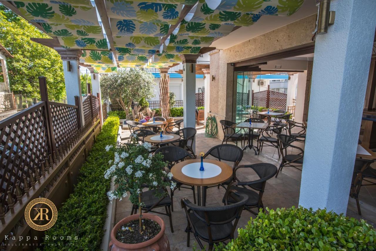 Kappa Rooms Boutique Hotel Nea Kallikrateia Exterior photo