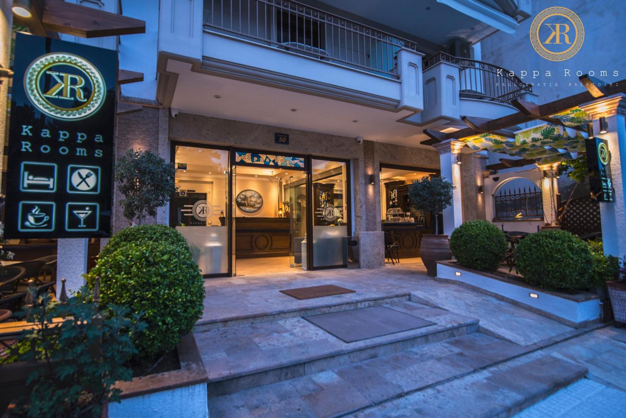Kappa Rooms Boutique Hotel Nea Kallikrateia Exterior photo
